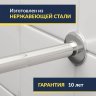 Карниз для ванны EvaGold OLB-806 угловой 155х155 Усиленный 25 мм MrKARNIZ фото 2